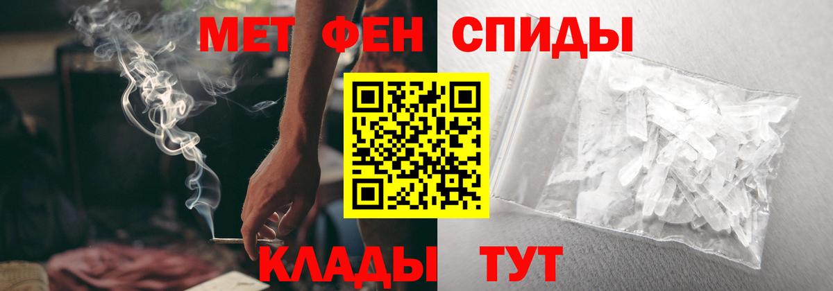 Амфетамин Розовый Рязань