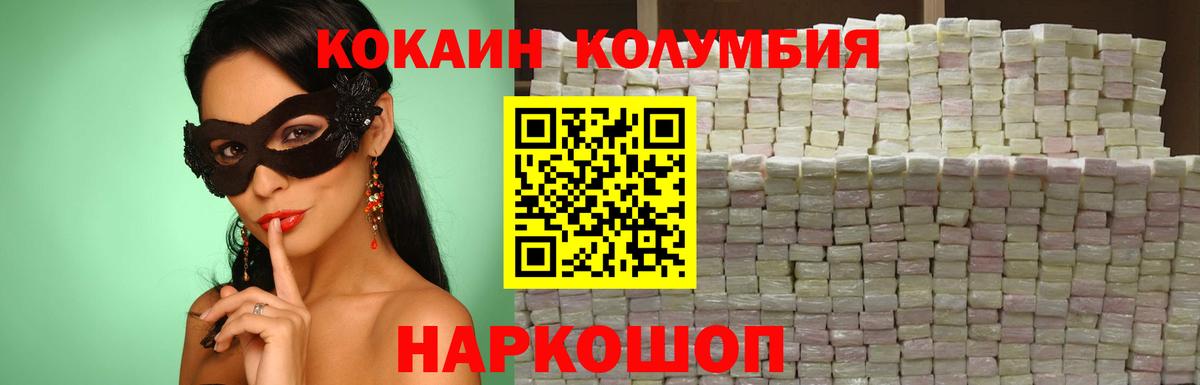 Рязань  КОКАИН 98%  Вход с VPN 