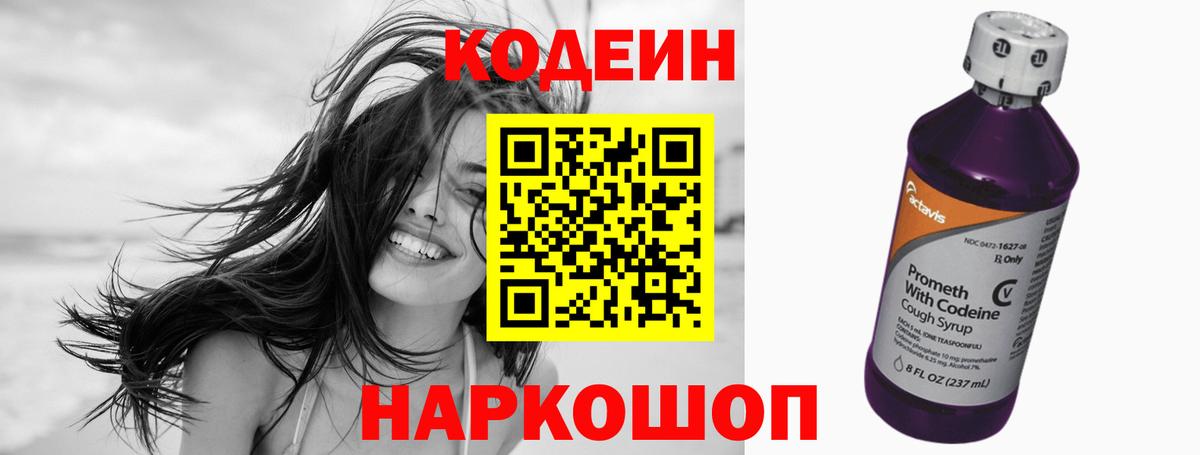 Конопля Рязань