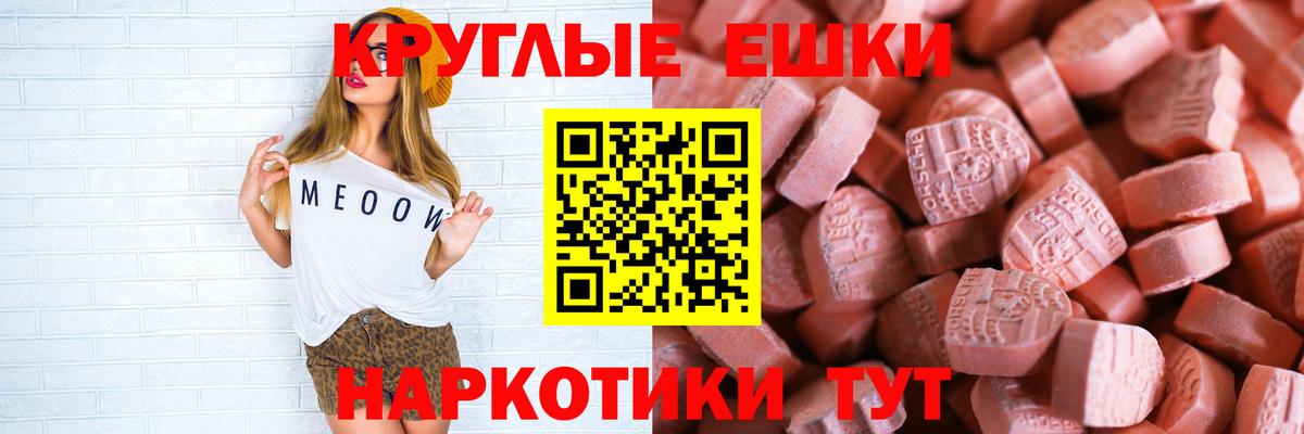 Ecstasy 99% Рязань