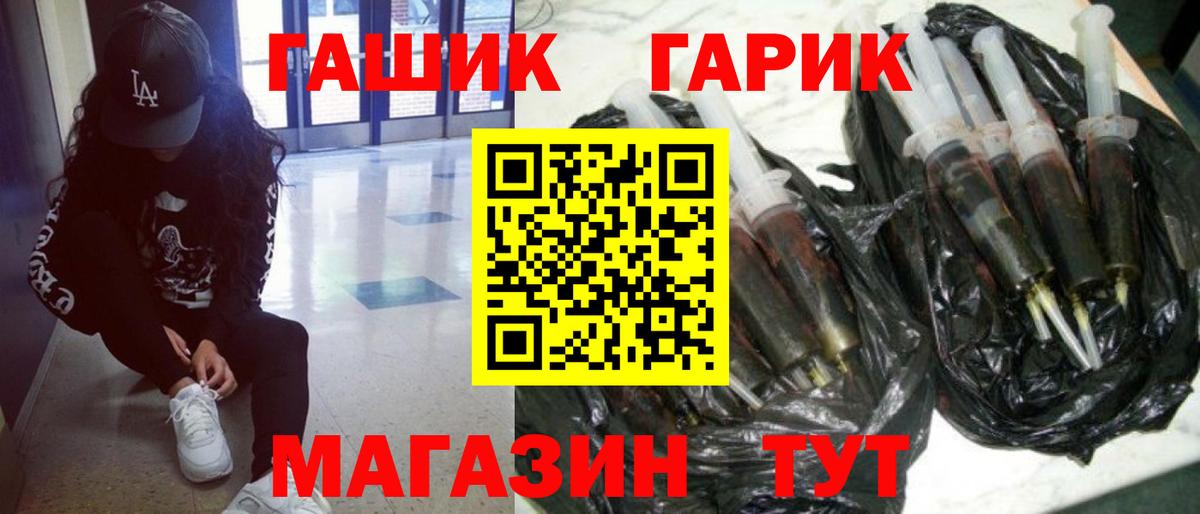 ЭКСТАЗИ  Марихуана  Вход с VPN  Меф МЯУ МЯУ   Меф  Гашиш  Рязань  КОКАИН 