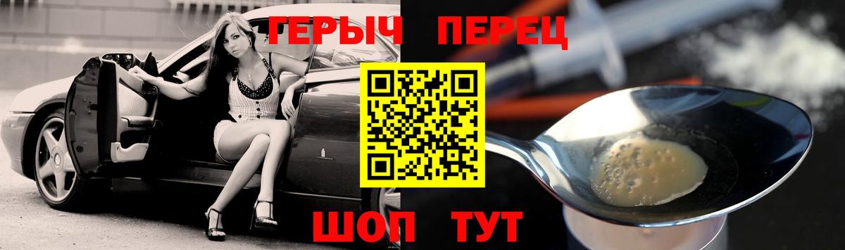 Героин Афган  Вход с VPN  Рязань 