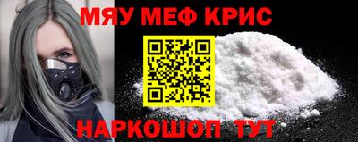 соль курить ск Бугуруслан