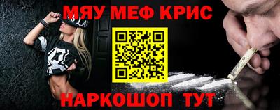 соль курить ск Бугуруслан