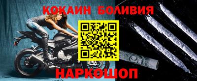 кокаин премиум Будённовск