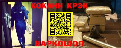 кокаин премиум Будённовск