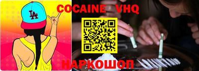 альфа пвп Бузулук