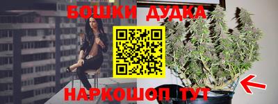 соль курить ск Бугуруслан
