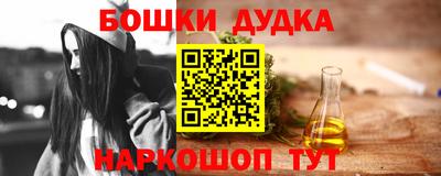 соль курить ск Бугуруслан
