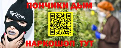 соль курить ск Бугуруслан
