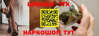 соль курить ск Бугуруслан