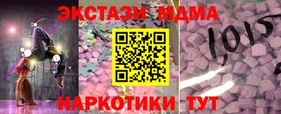 кокаин премиум Будённовск