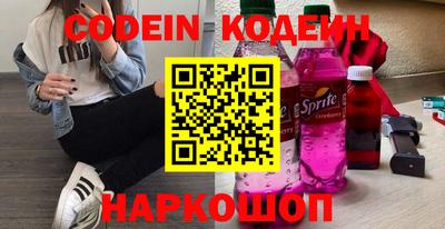кокаин премиум Будённовск