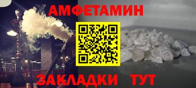 соль курить ск Бугуруслан