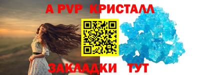 соль курить ск Бугуруслан