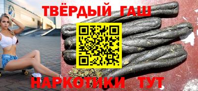 соль курить ск Бугуруслан