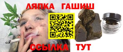 соль курить ск Бугуруслан