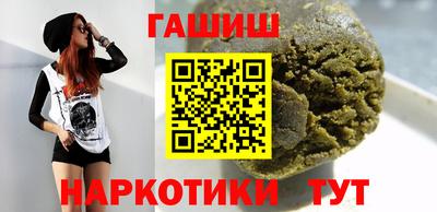 кокаин премиум Будённовск