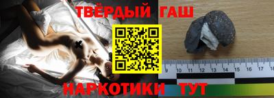 соль курить ск Бугуруслан