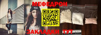 соль курить ск Бугуруслан