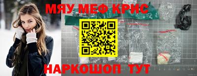 соль курить ск Бугуруслан