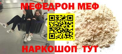 кокаин премиум Будённовск