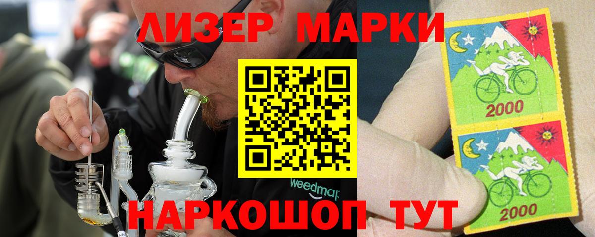 LSD-25 экстази кислота  Вход с VPN  Рязань  kraken сайт  Лсд 25 экстази кислота 