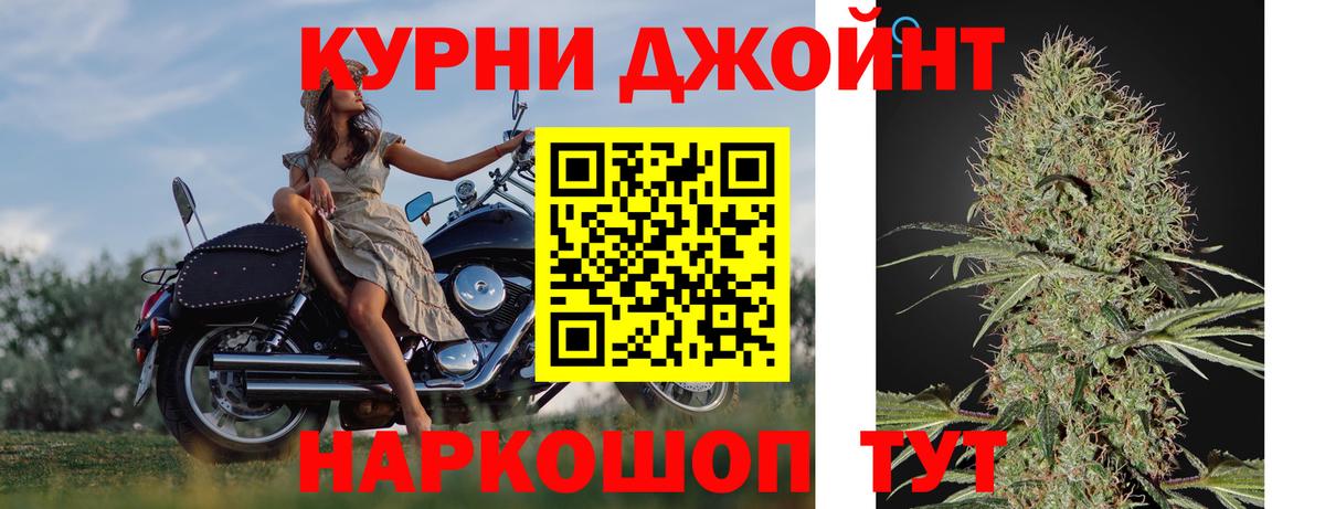 Рязань  Конопля ГИДРОПОН  Вход с VPN  Марихуана Amnesia  Конопля Ganja 